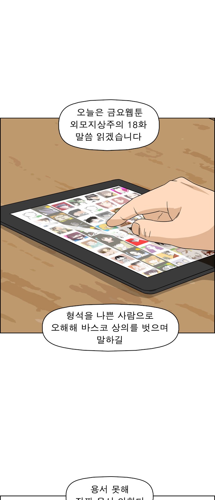 14 페이지