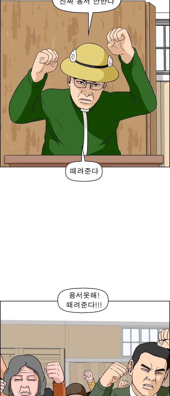 15 페이지