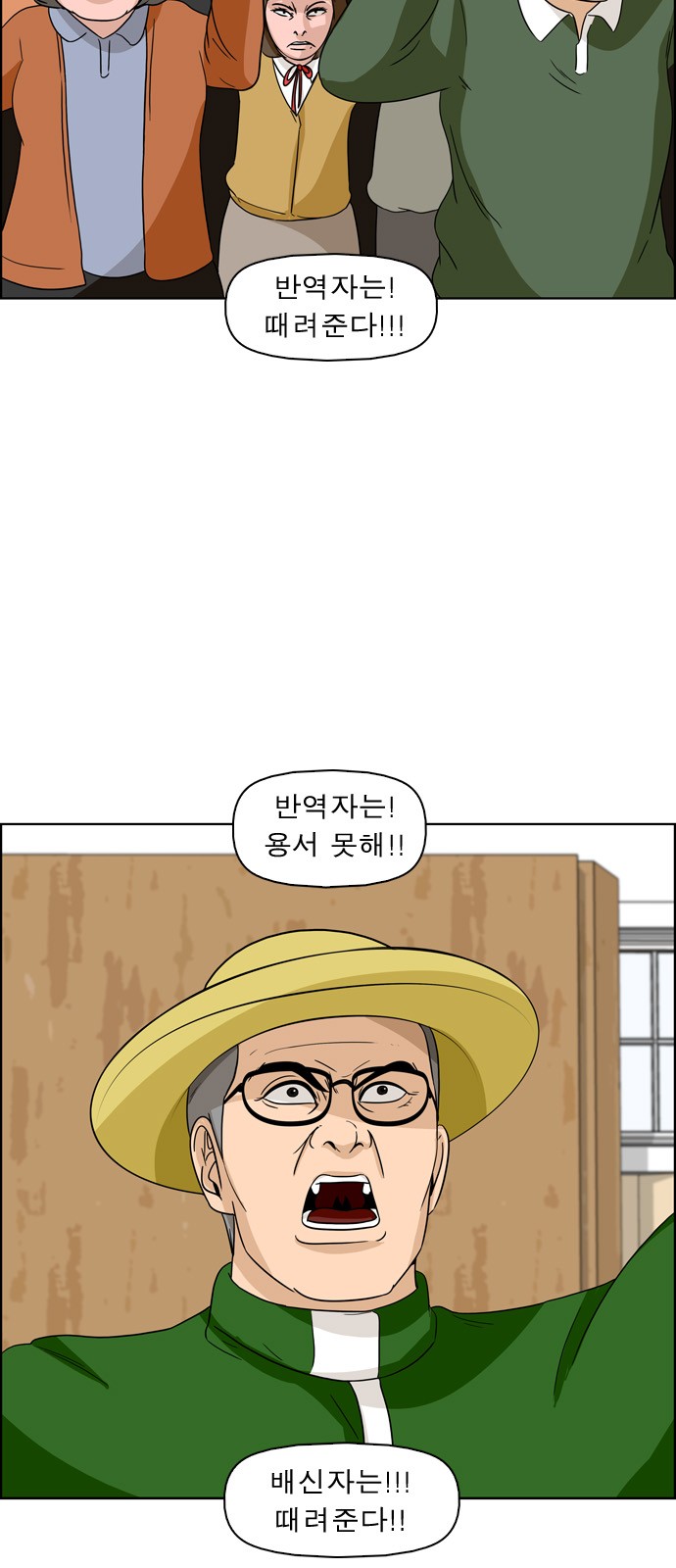 16 페이지