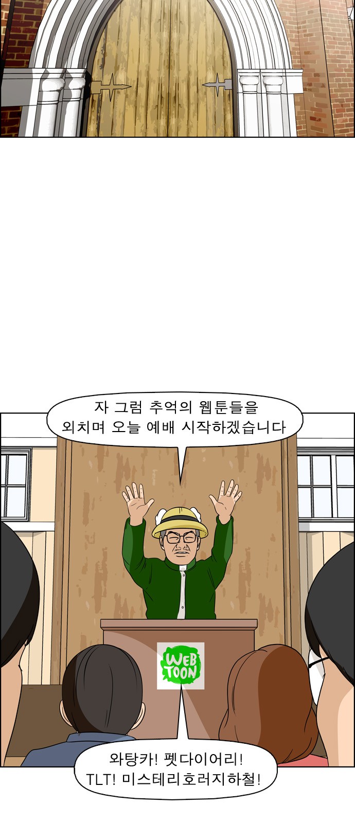6 페이지
