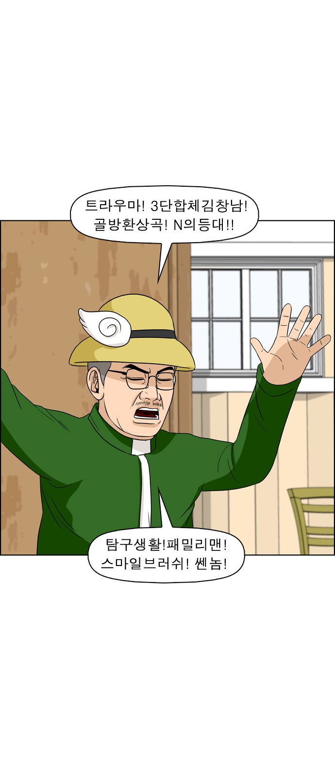 7 페이지