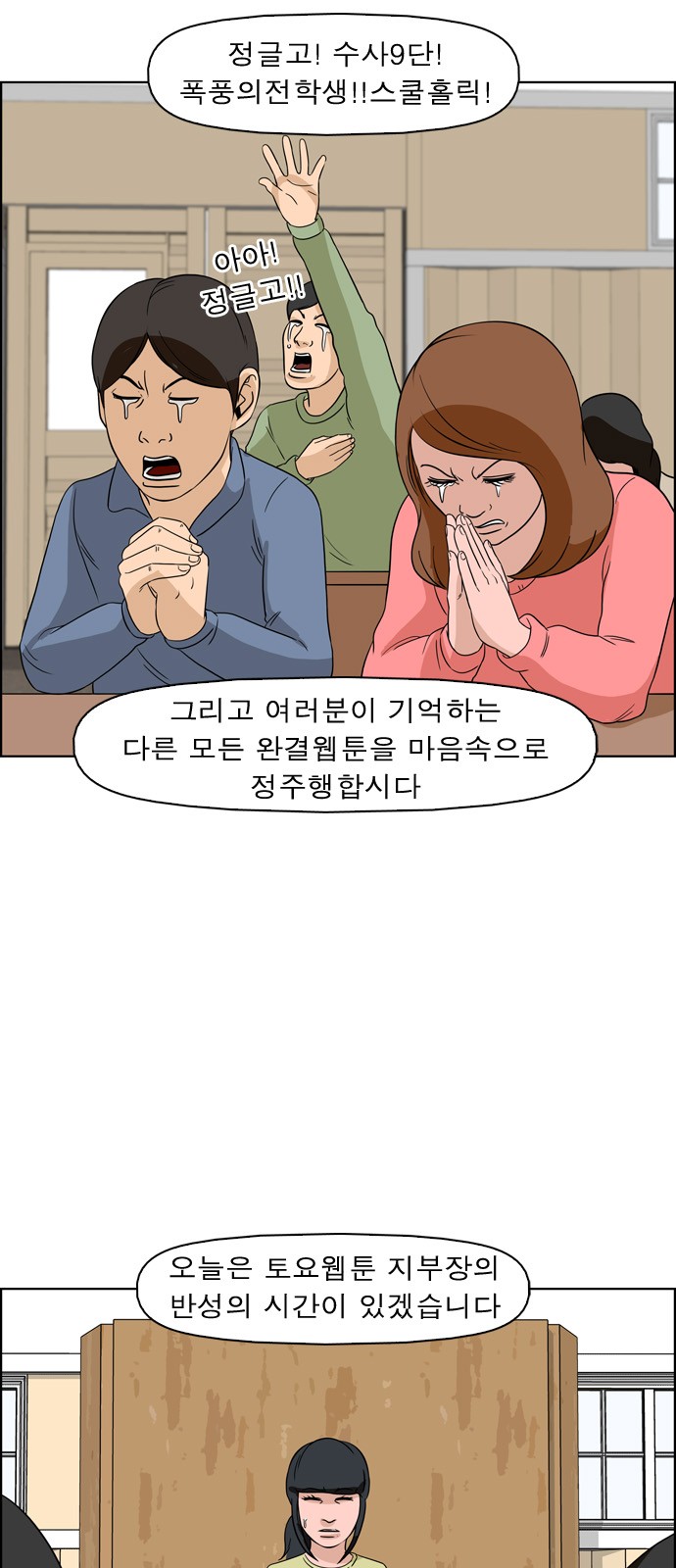 8 페이지