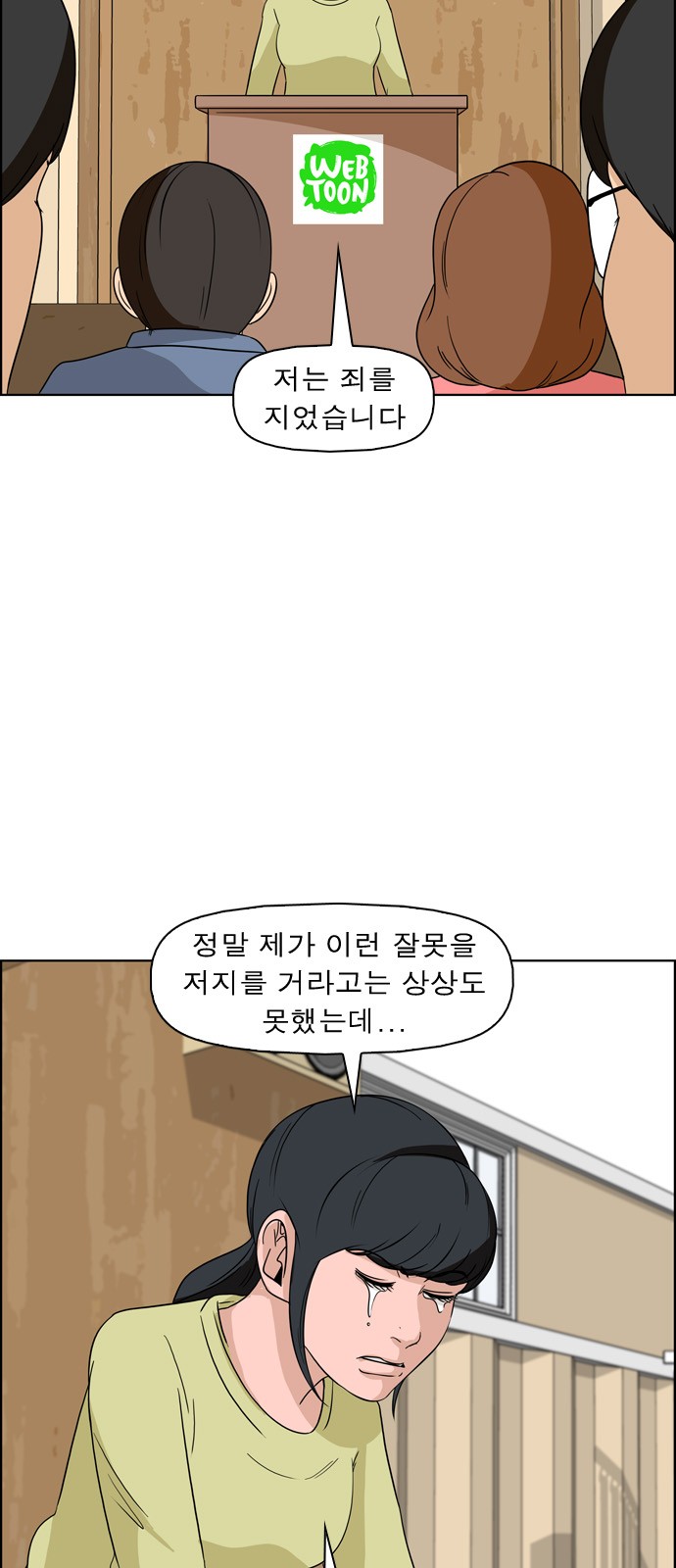 9 페이지