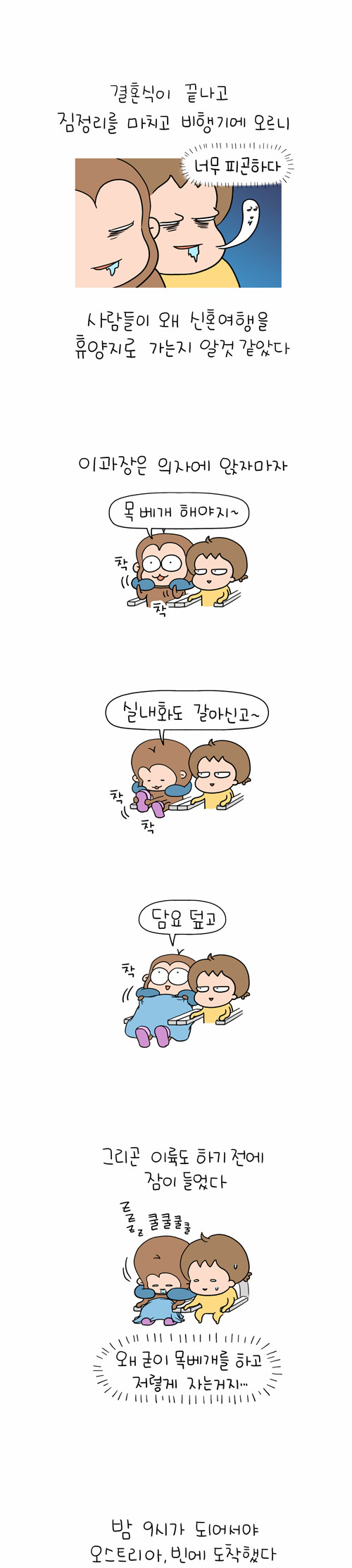 3 페이지