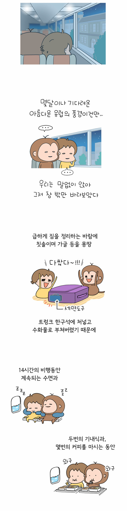4 페이지