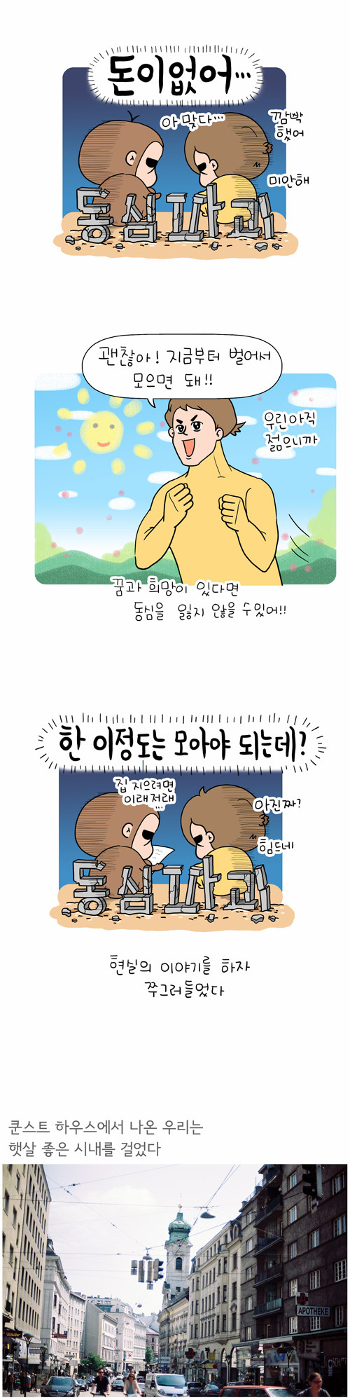 4 페이지
