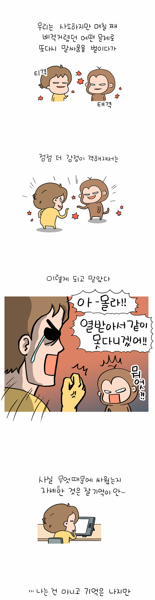 6 페이지