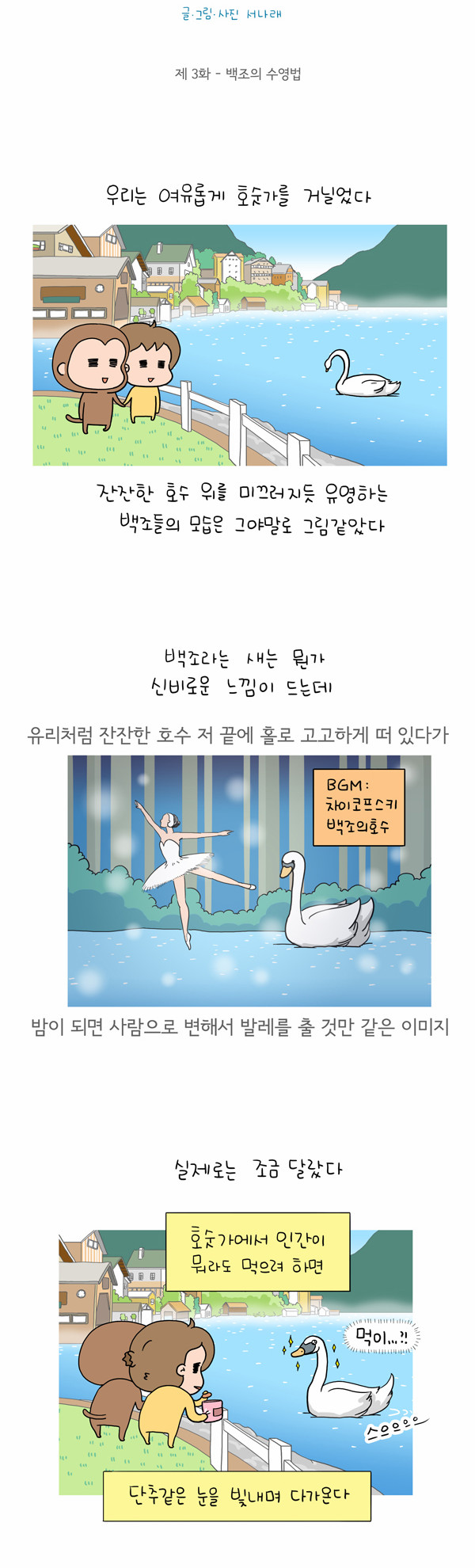 3 페이지