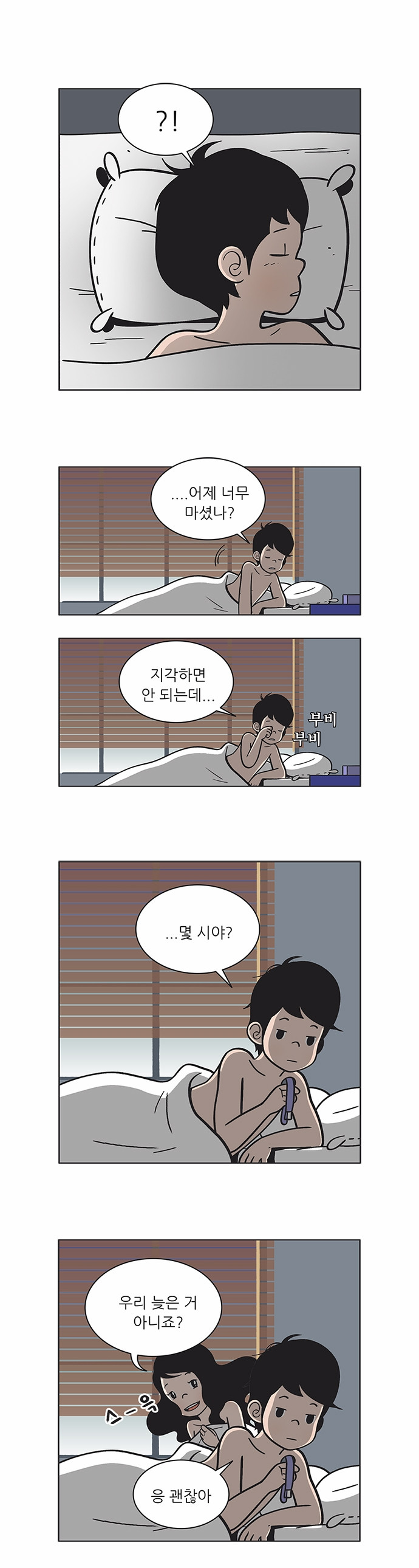 2 페이지