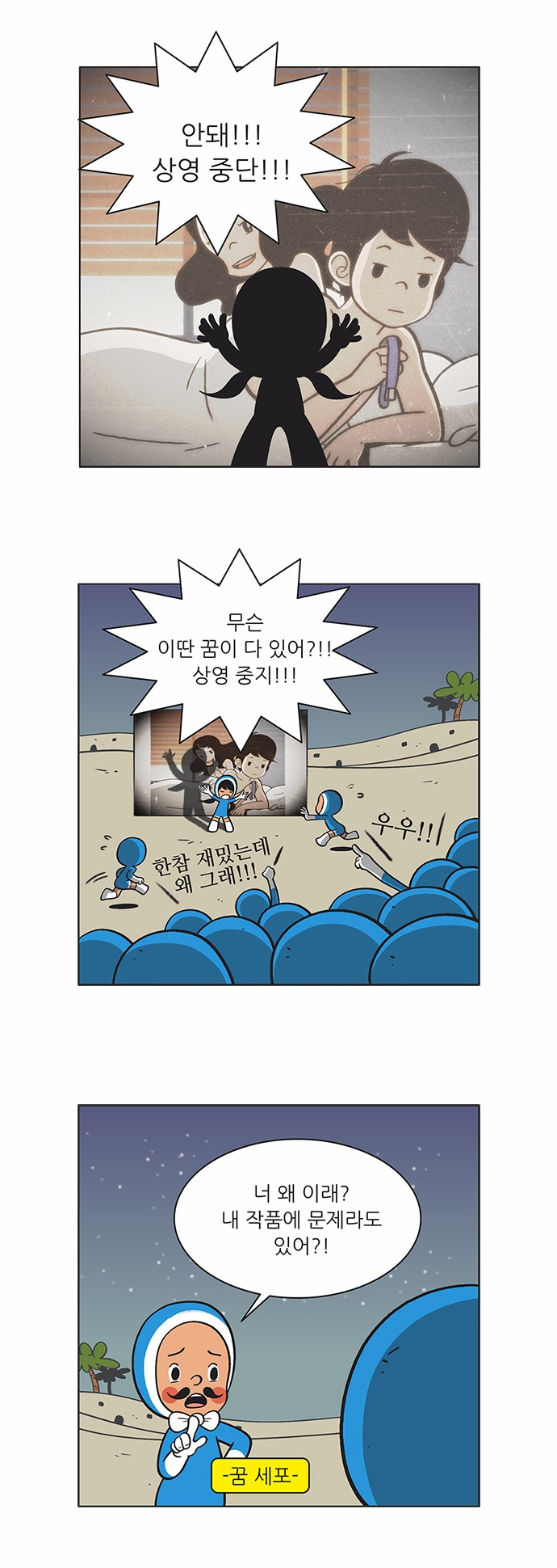 3 페이지