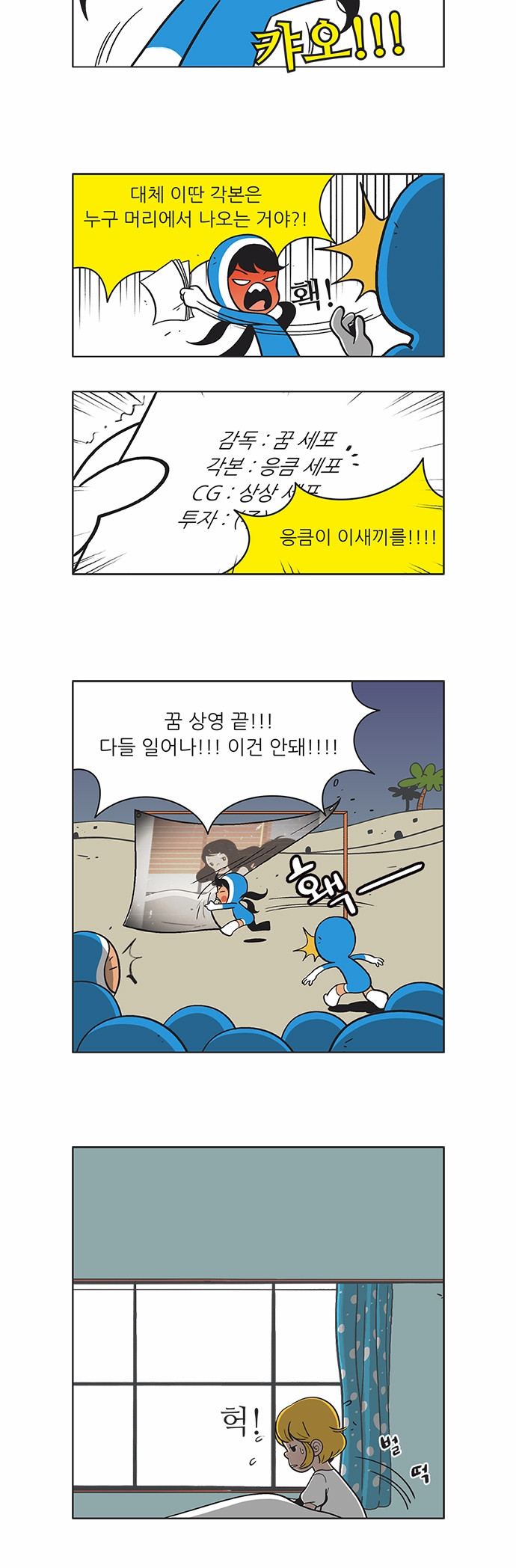 5 페이지