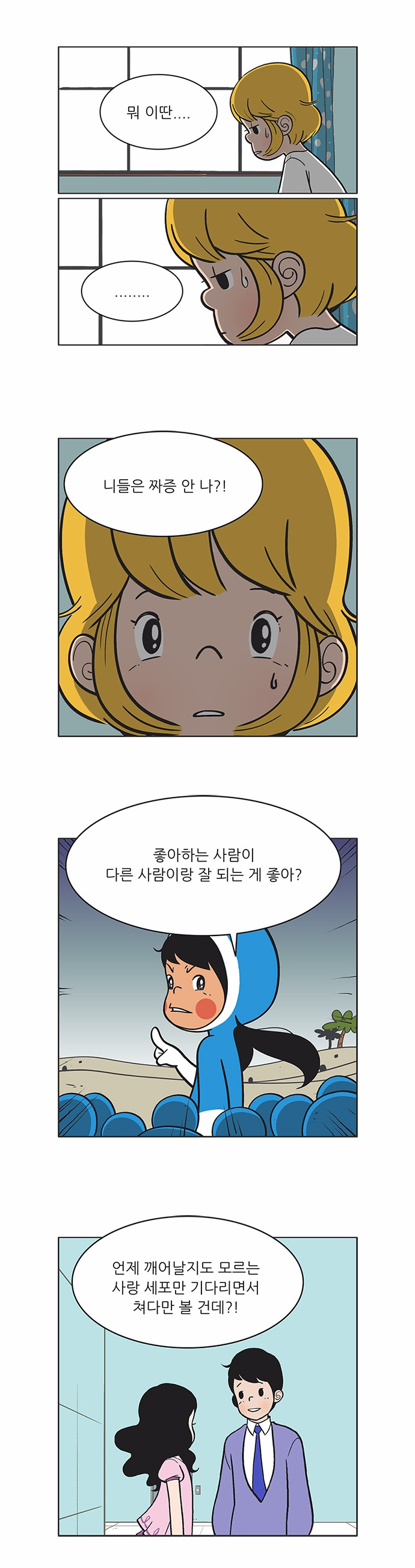 6 페이지