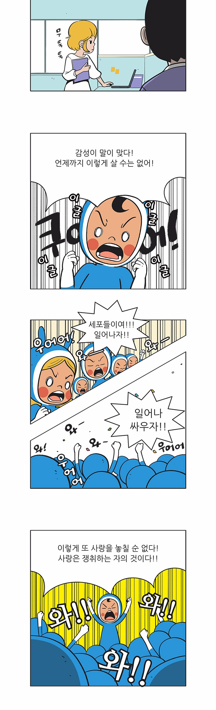8 페이지