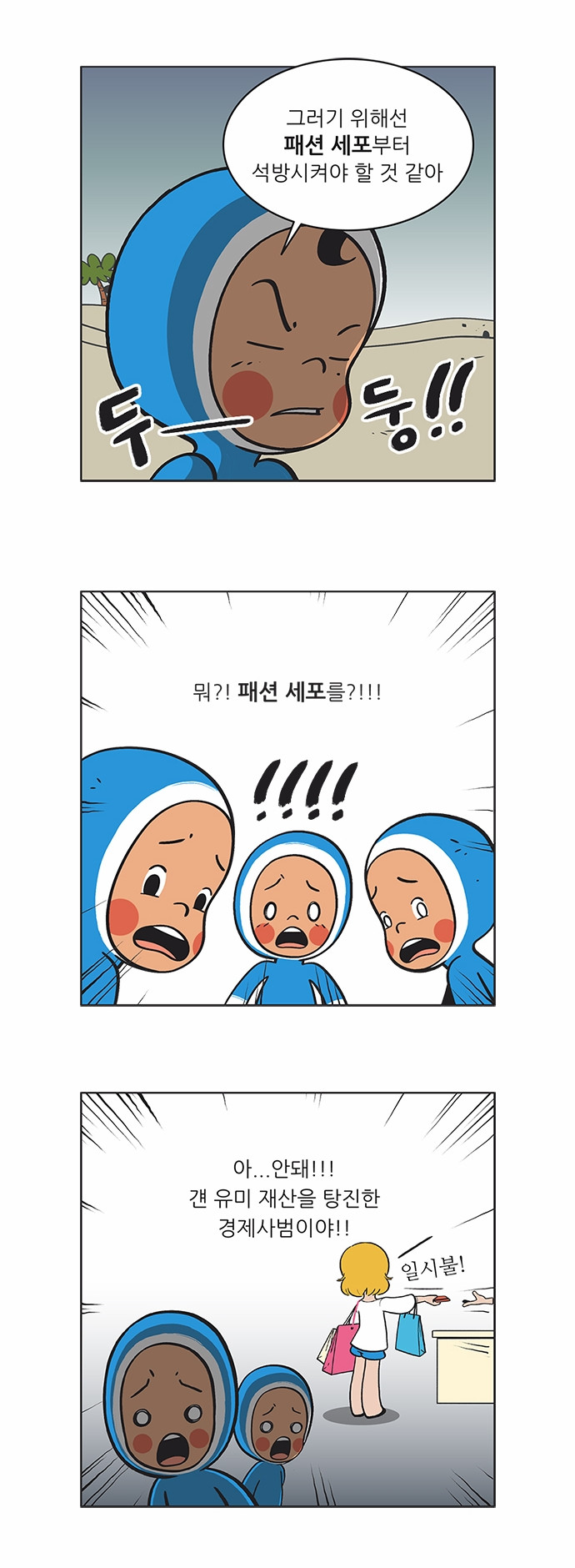 9 페이지