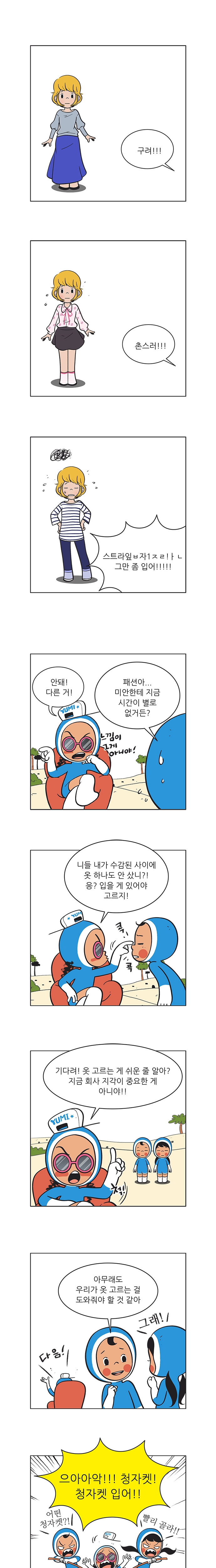 2 페이지