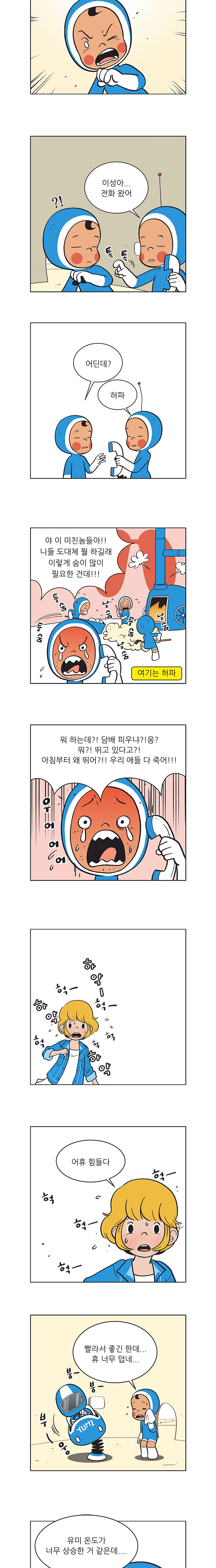 4 페이지