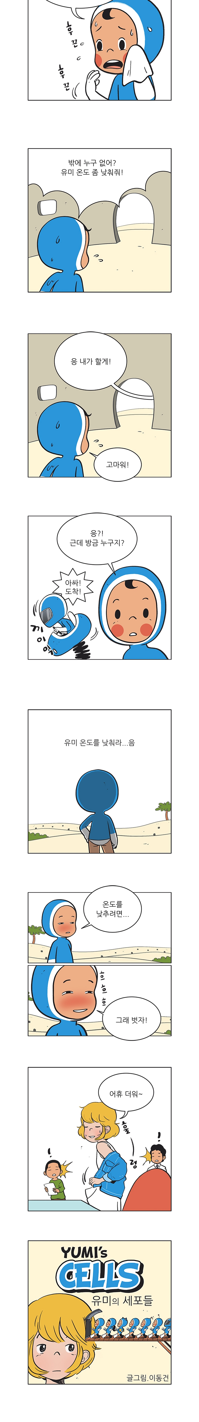 5 페이지