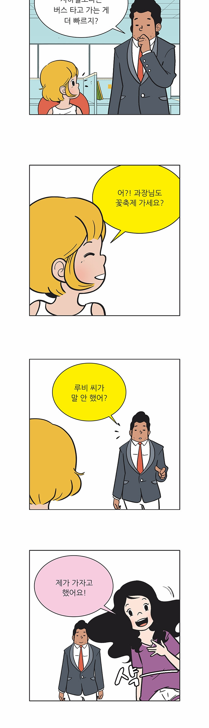 11 페이지