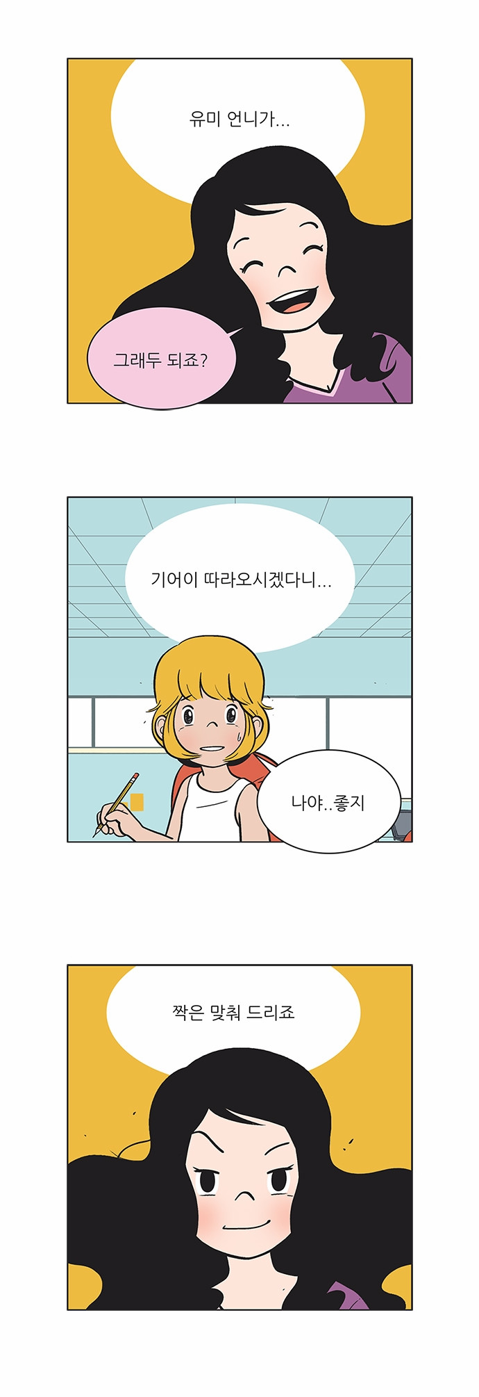 12 페이지