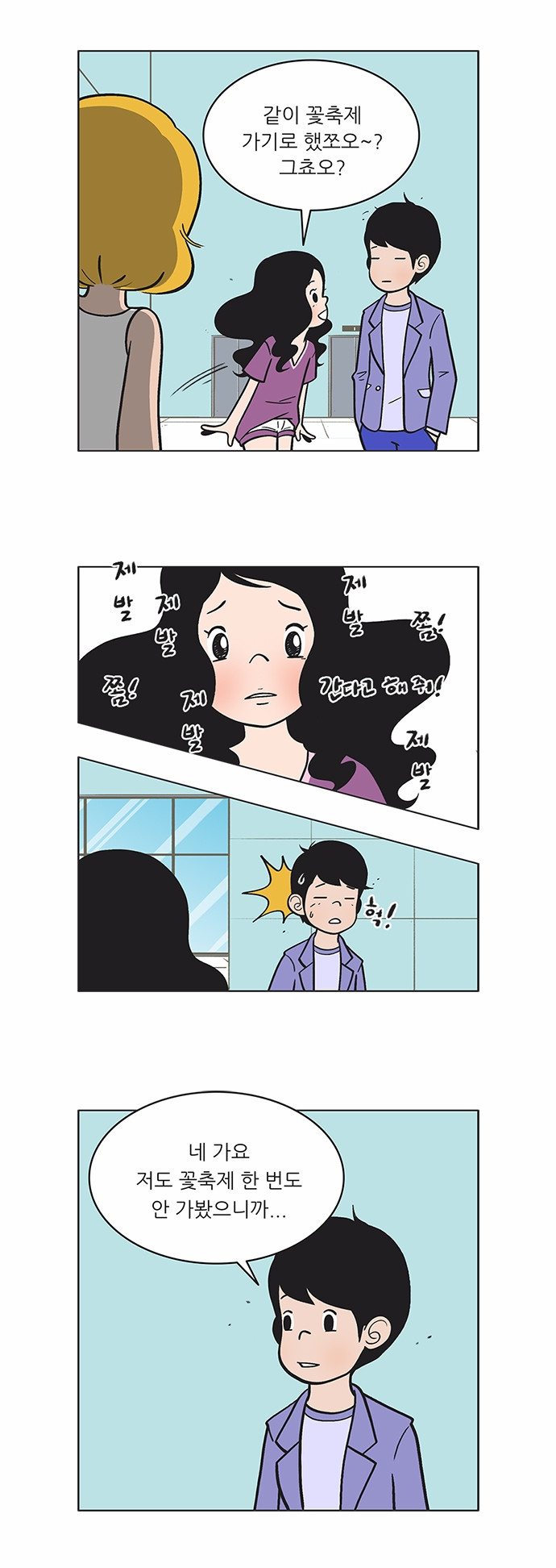 3 페이지
