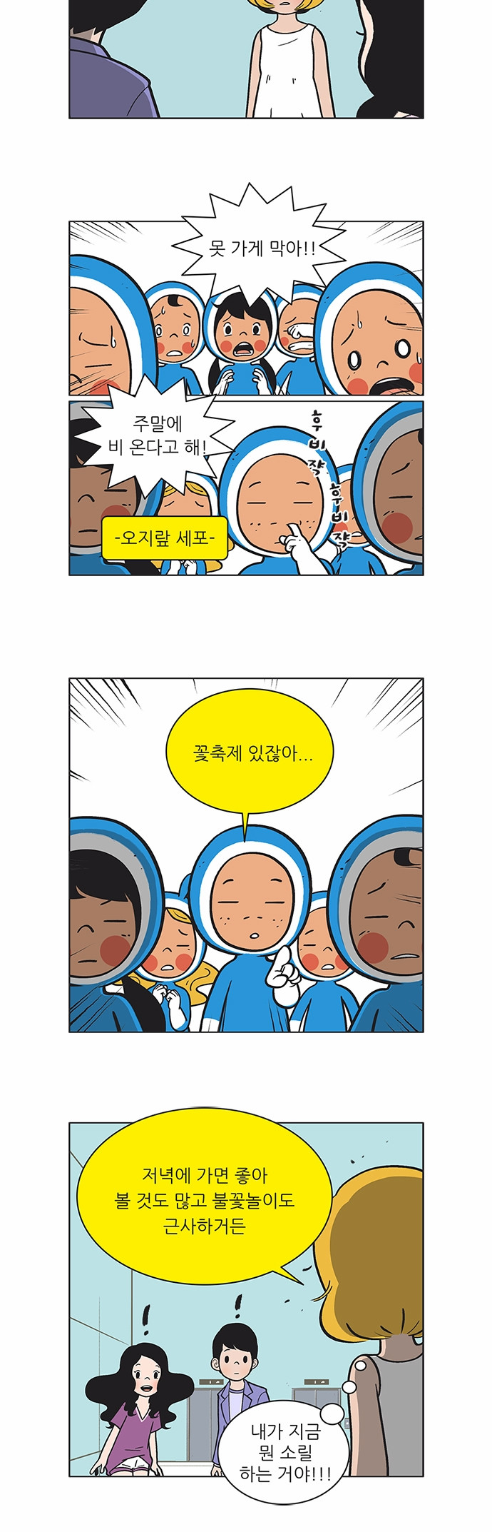 5 페이지
