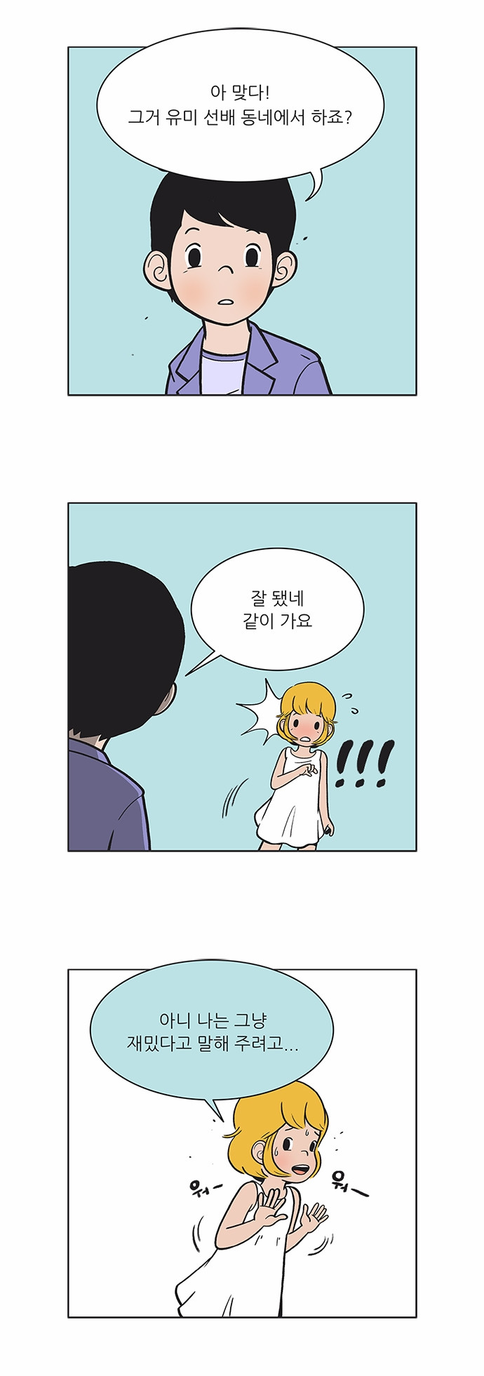 6 페이지