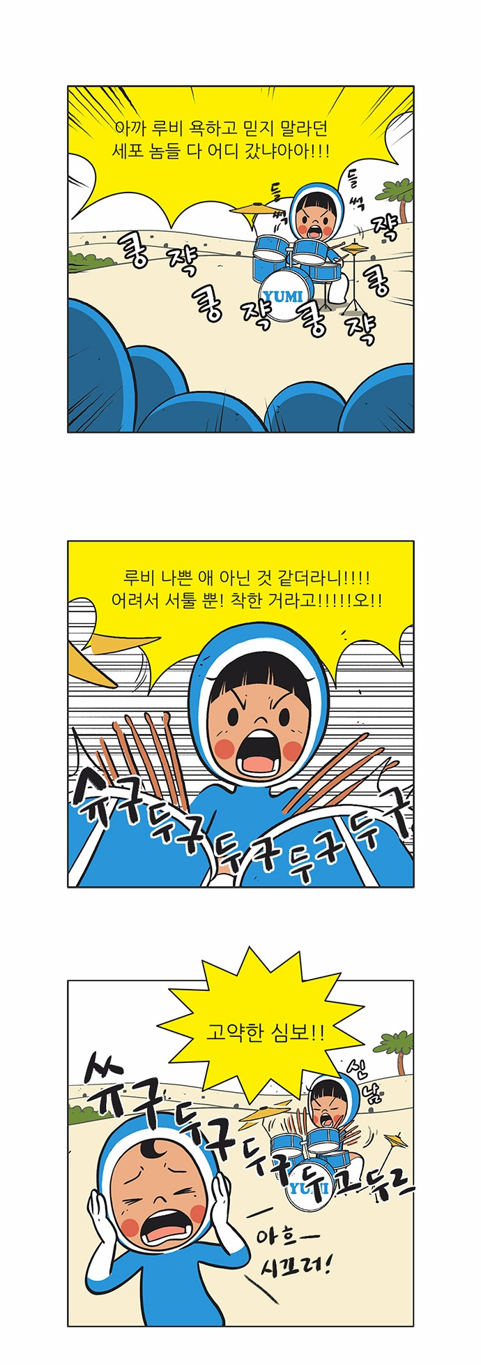 9 페이지