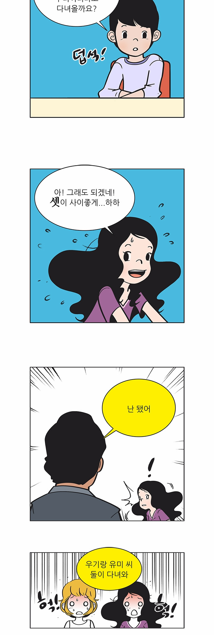 11 페이지