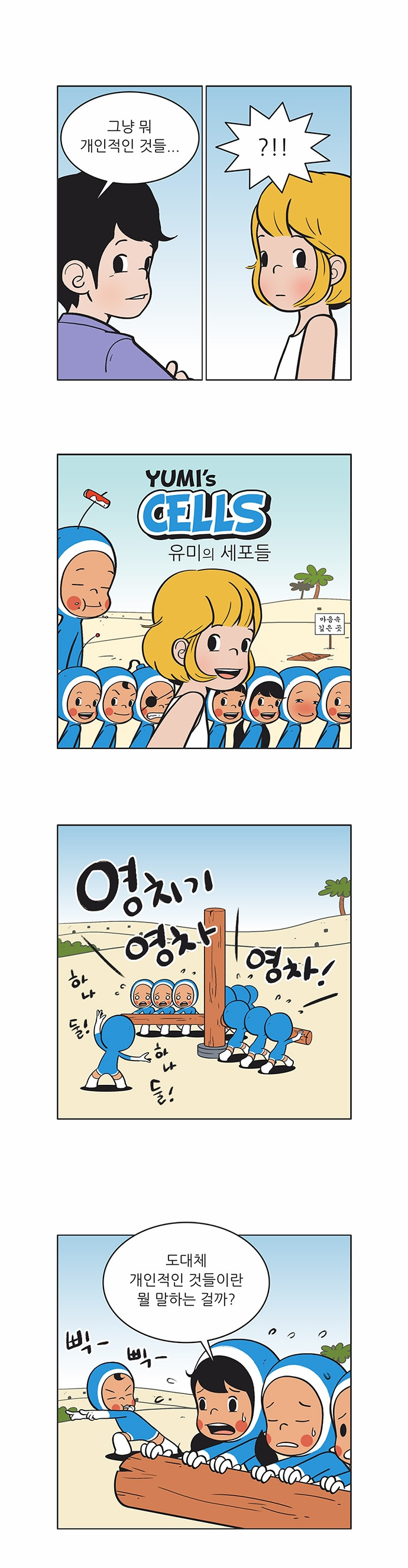 2 페이지
