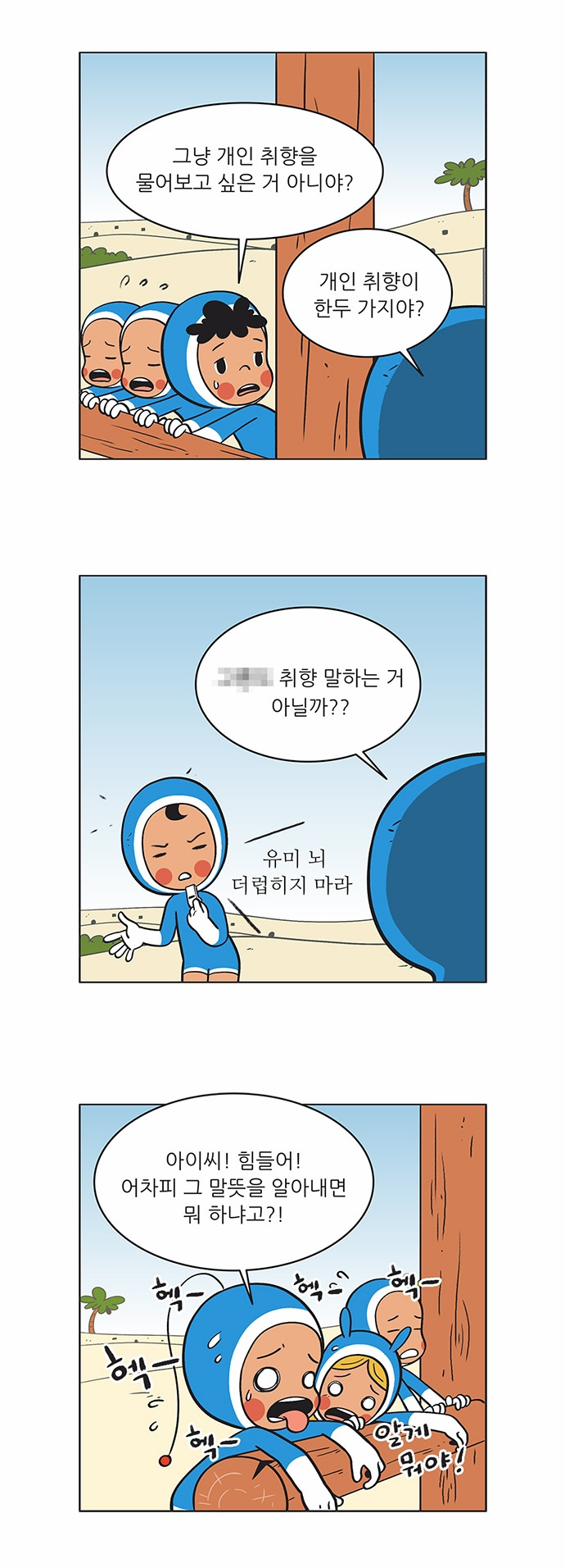 3 페이지