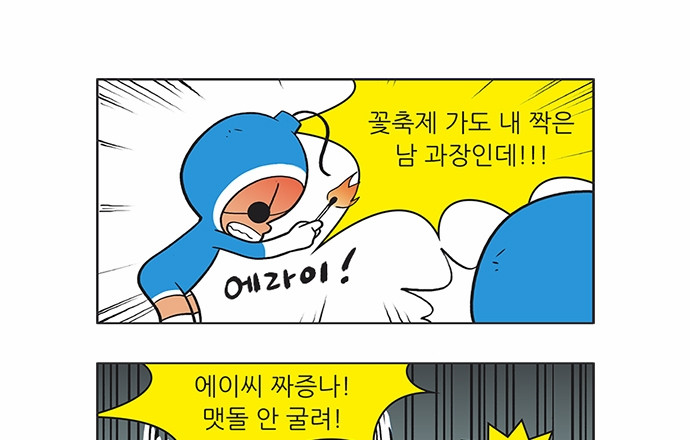 4 페이지
