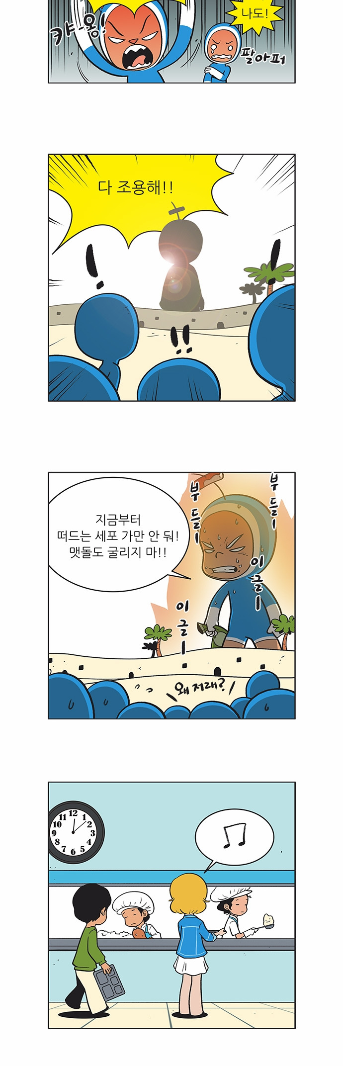 5 페이지