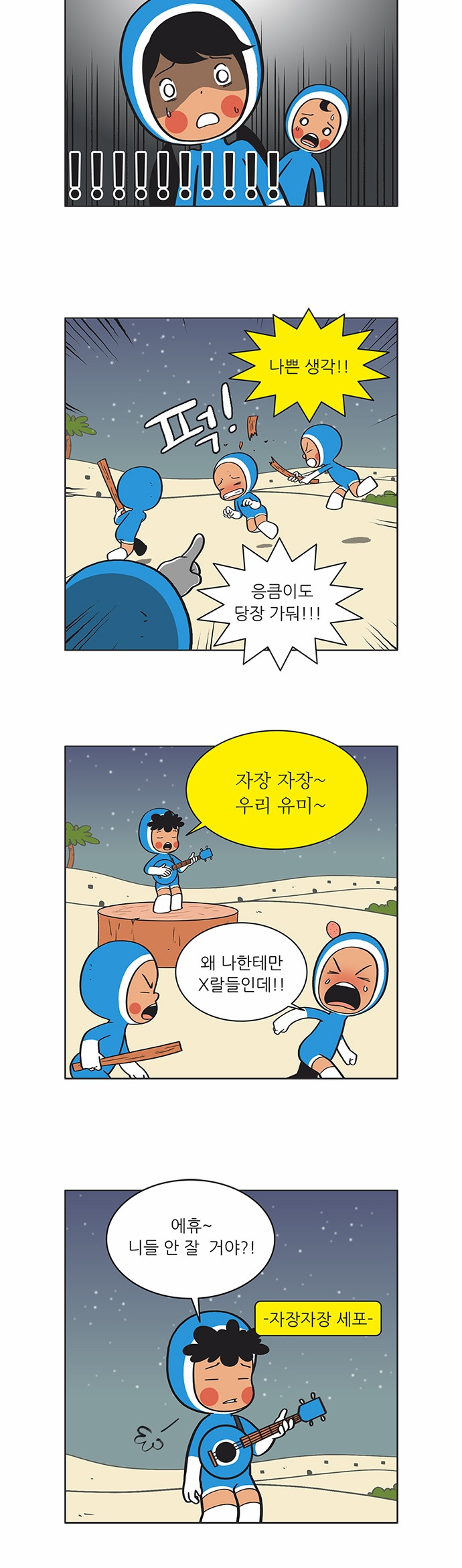 11 페이지