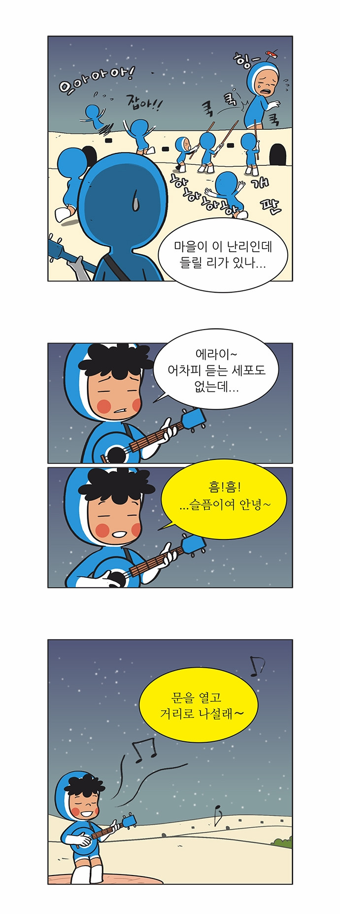 12 페이지