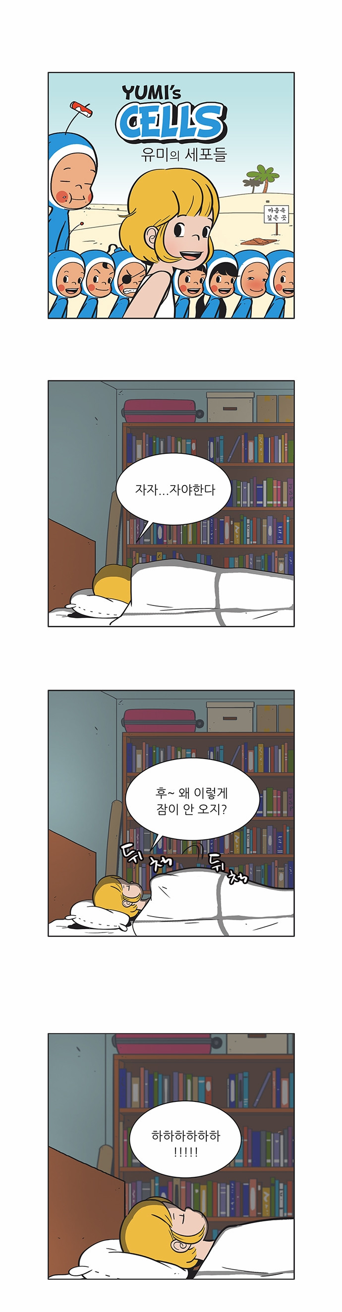 2 페이지