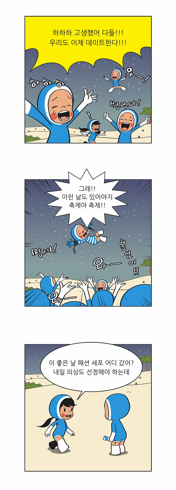 3 페이지