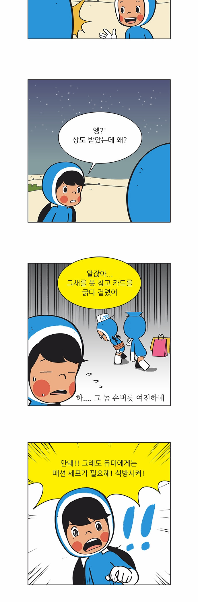 5 페이지