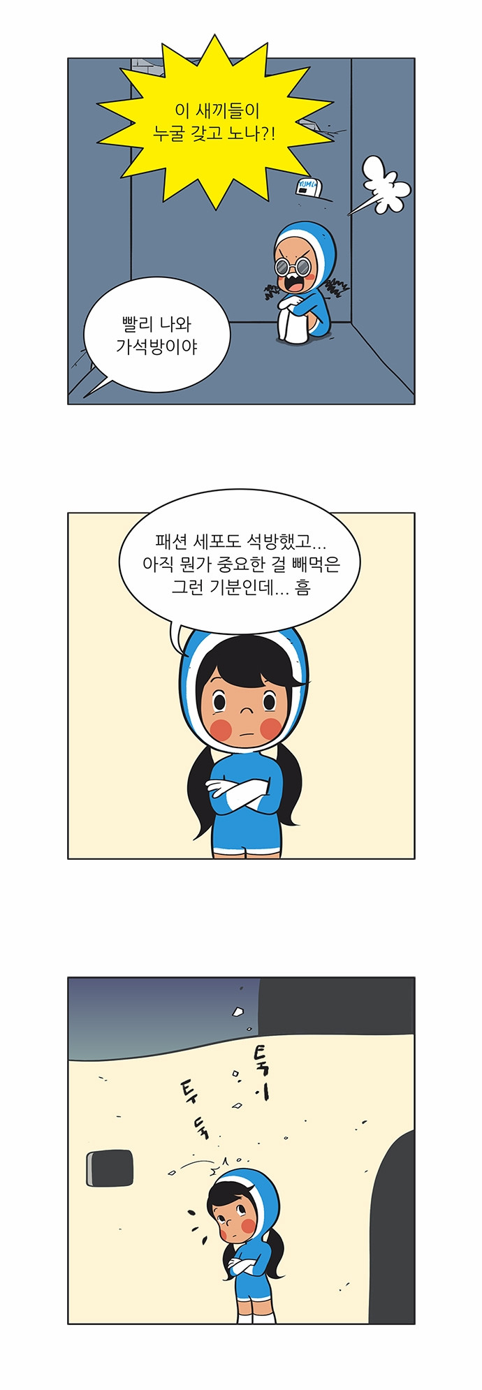 6 페이지