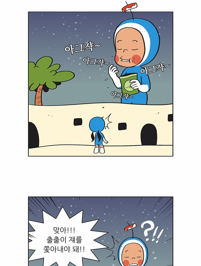 7 페이지