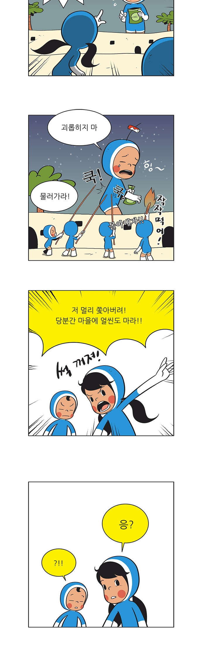 8 페이지