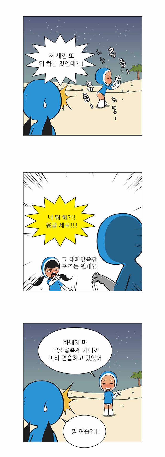 9 페이지