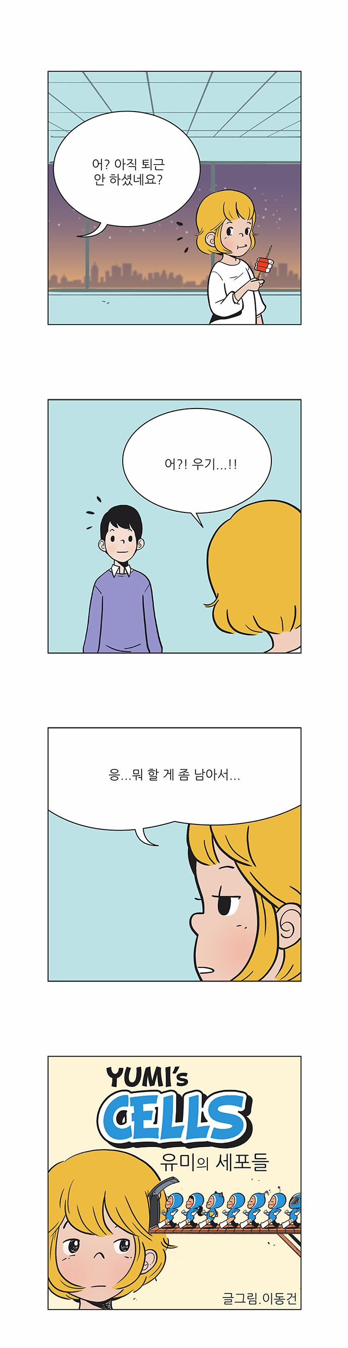 2 페이지