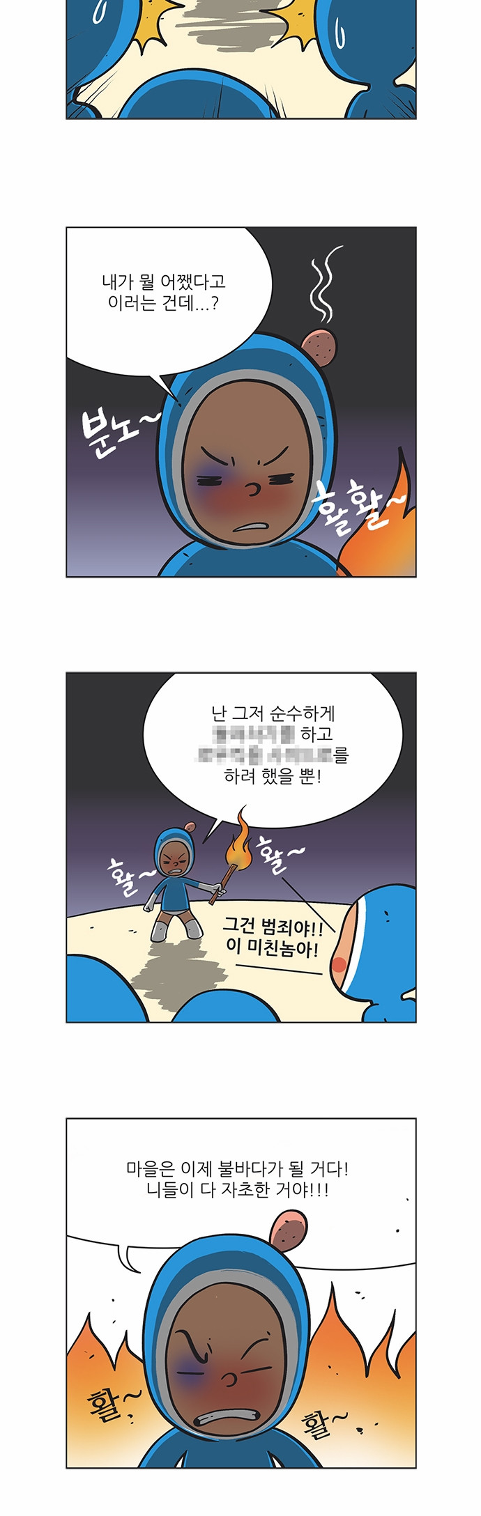 11 페이지