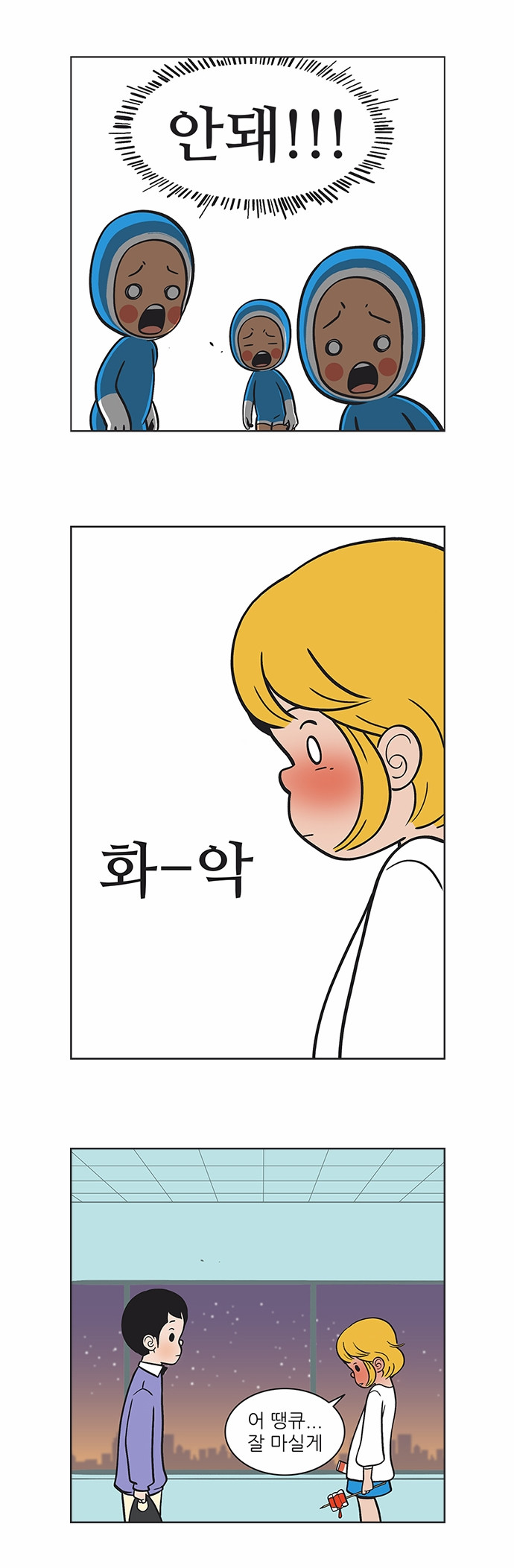 12 페이지