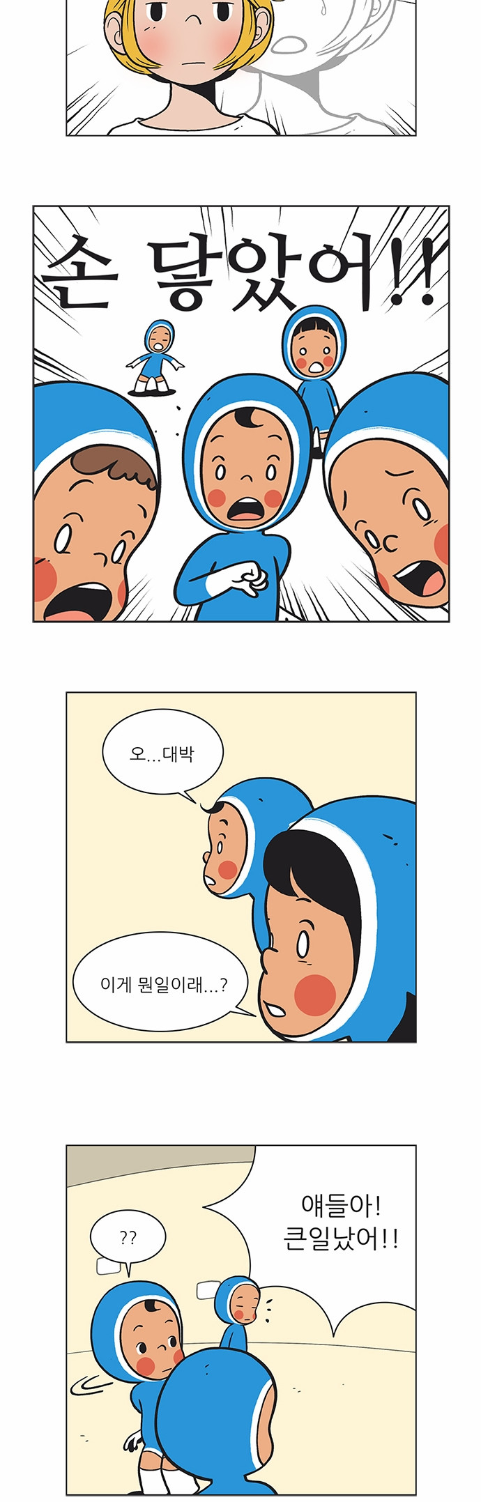 5 페이지