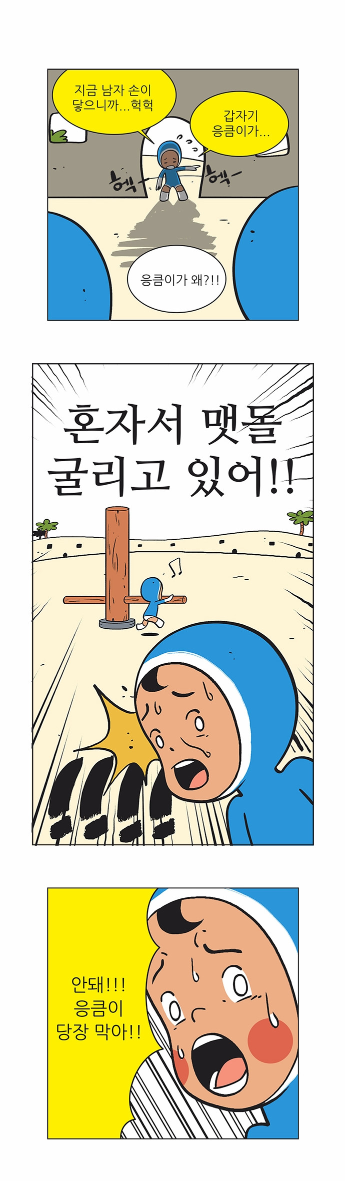 6 페이지