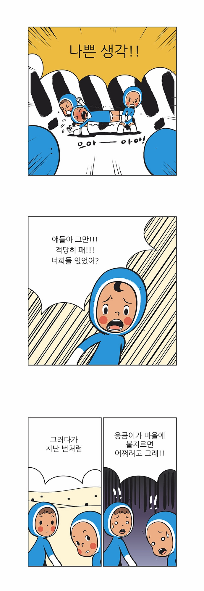 9 페이지
