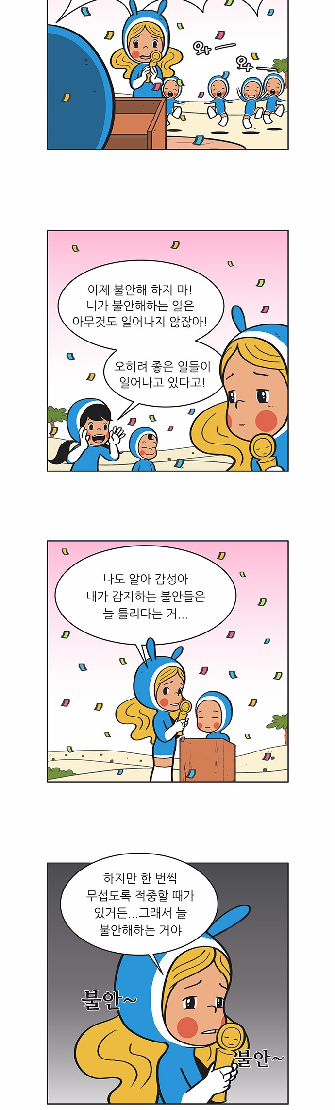 11 페이지