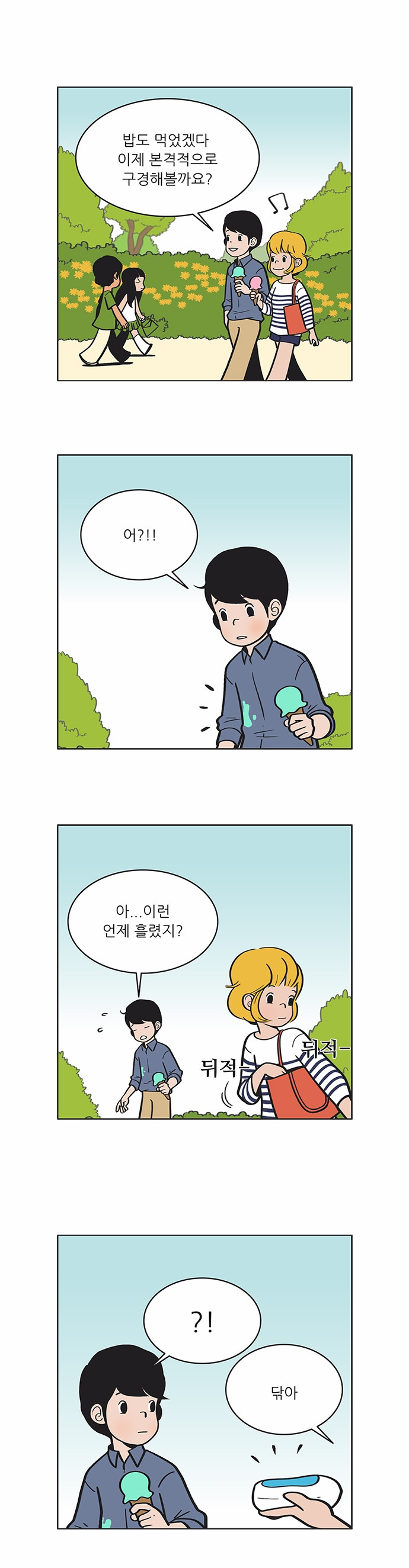 2 페이지
