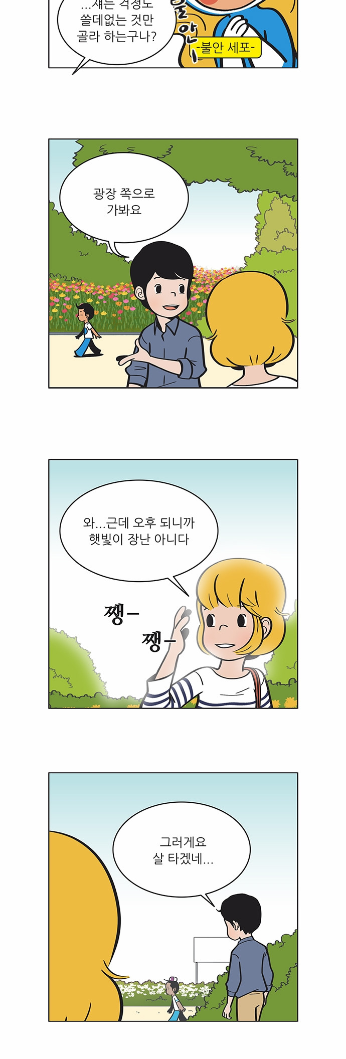5 페이지